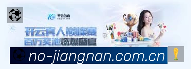 江南体育App 功能展示