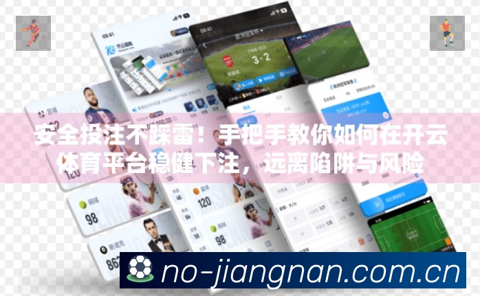扫码下载江南体育官方App