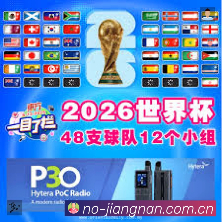 江南体育APP 官方推荐图
