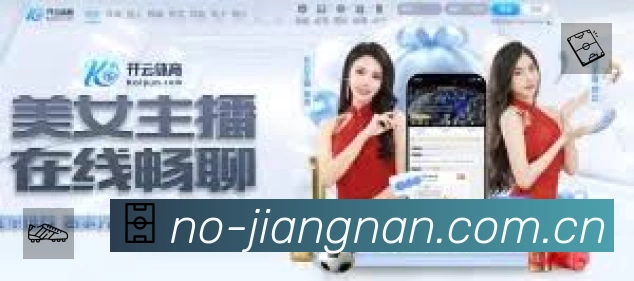 江南体育站内搜索增强